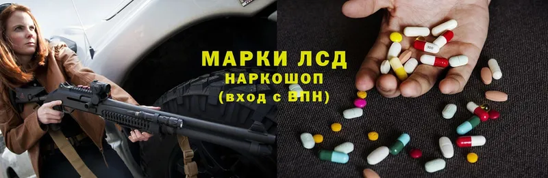 ЛСД экстази ecstasy  Шадринск 