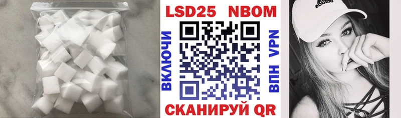 даркнет сайт  Шадринск  Лсд 25 экстази кислота 