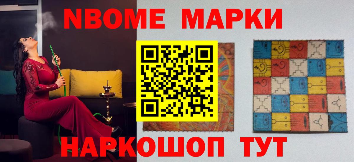 Лсд 25 экстази кислота Шадринск