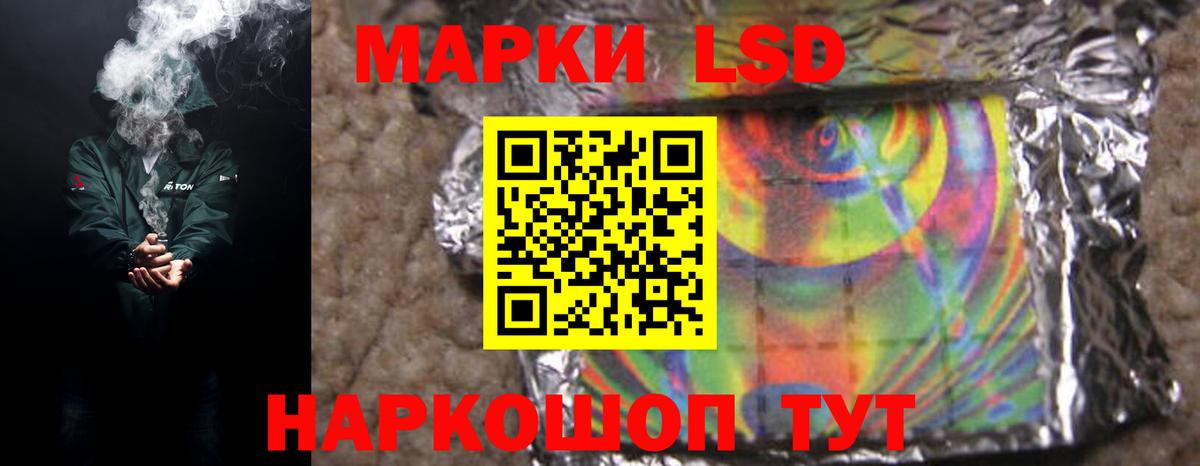 ЛСД экстази ecstasy  ЛСД экстази  Вход с VPN  Шадринск  LSD-25 экстази ecstasy 