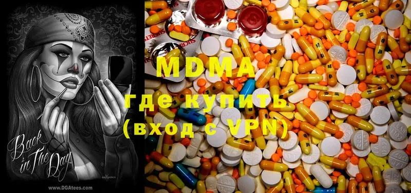 кракен tor  Шадринск  MDMA молли  где продают  