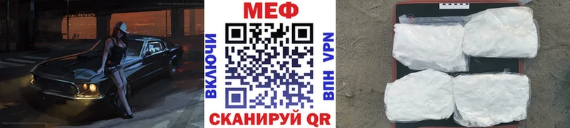 Меф VHQ  Шадринск 