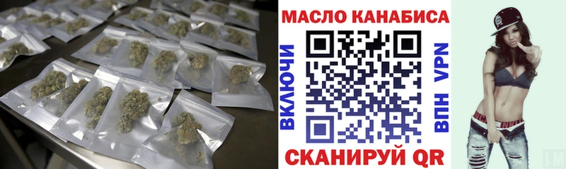ТГК концентрат  mega ссылка  Шадринск 