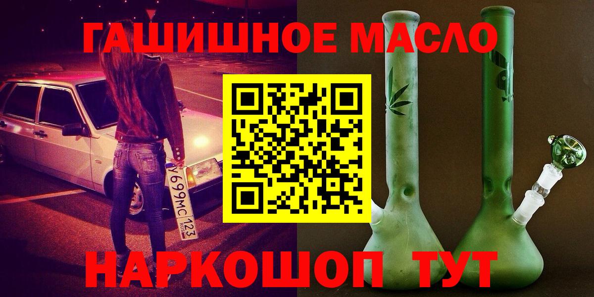 Дистиллят ТГК вейп с тгк Шадринск