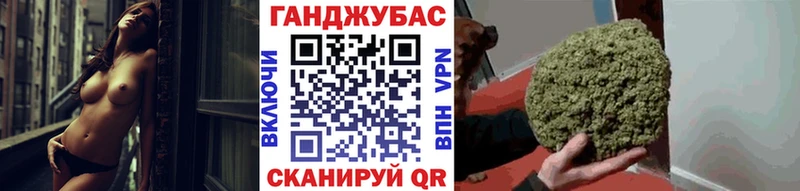 Бошки марихуана Ganja  Шадринск 