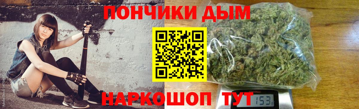 Шишки марихуана Ganja  Вход с VPN  Шадринск  Бошки марихуана Ganja  Бошки Шишки ГИДРОПОН 